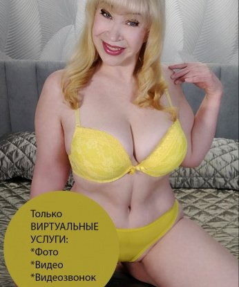Проститутка Олимка